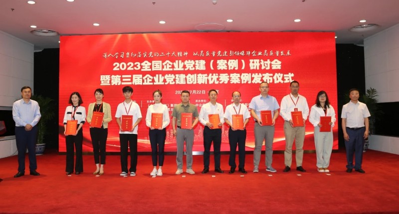 胡書記頒獎(jiǎng)?wù)掌琠副本.jpg