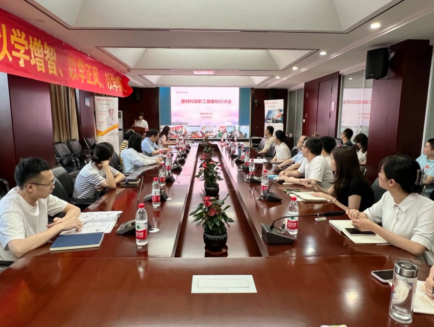 健康知識(shí)講座11_副本.jpg